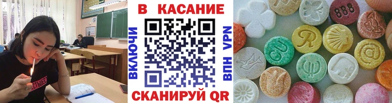 Где купить наркоту Циолковский Амфетамин  Мефедрон  A-PVP  ГАШ  КОКАИН  Марихуана 