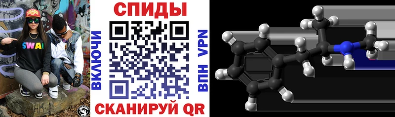 сколько стоит  Циолковский  Amphetamine VHQ 