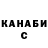 ТГК THC oil I da
