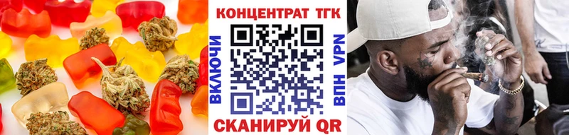 кракен сайт  Циолковский  Canna-Cookies конопля 