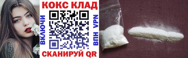 наркота  Циолковский  ссылка на мегу маркетплейс  Кокаин Перу 