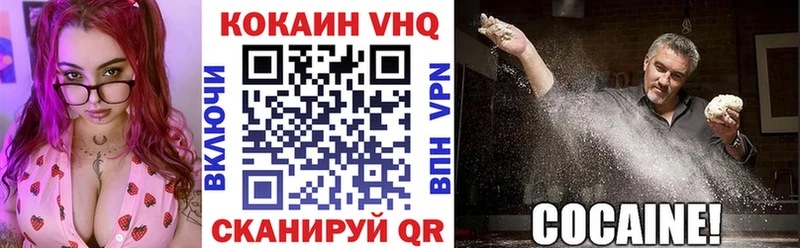 Cocaine 98% Циолковский