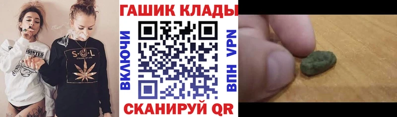 ГАШИШ VHQ  цена   ссылка на мегу рабочий сайт  Циолковский 