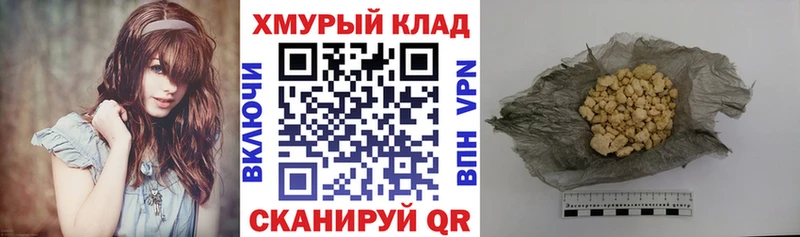 Героин герыч  дарнет шоп  дарк нет какой сайт  Циолковский 