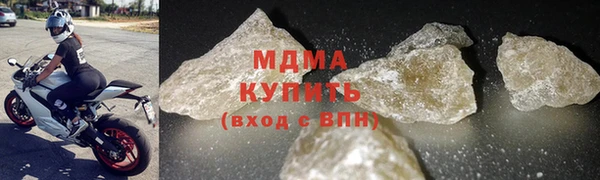 ПСИЛОЦИБИНОВЫЕ ГРИБЫ Лабытнанги