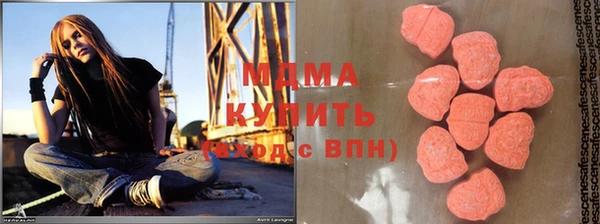 ПСИЛОЦИБИНОВЫЕ ГРИБЫ Лабытнанги