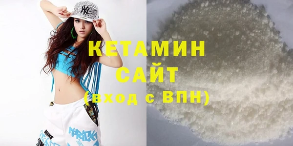 тгк Ладушкин