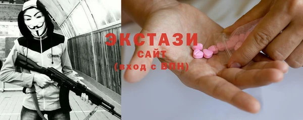 ПСИЛОЦИБИНОВЫЕ ГРИБЫ Лабытнанги