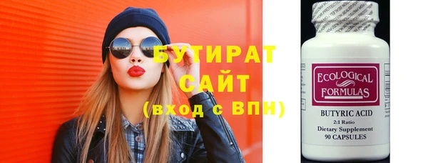 тгк Ладушкин