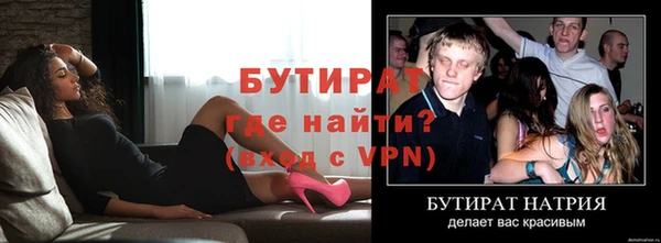 ПСИЛОЦИБИНОВЫЕ ГРИБЫ Лабытнанги