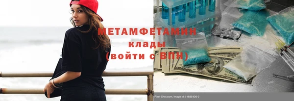 бутират Березники