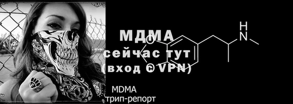 тгк Ладушкин