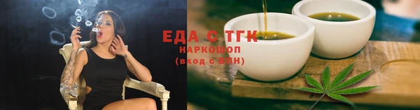 ПСИЛОЦИБИНОВЫЕ ГРИБЫ Лабытнанги