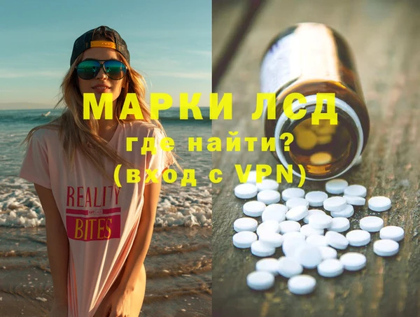 ПСИЛОЦИБИНОВЫЕ ГРИБЫ Лабытнанги