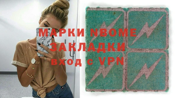 спиды Липки