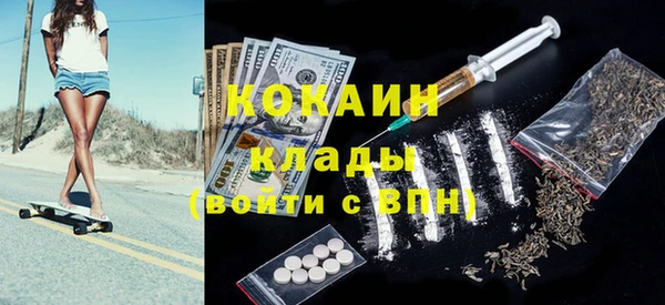 наркотики Домодедово