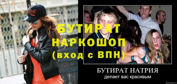 сатива Лагань