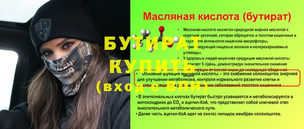 спиды Липки