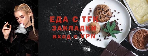 ПСИЛОЦИБИНОВЫЕ ГРИБЫ Лабытнанги