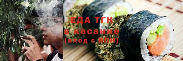 тгк Ладушкин