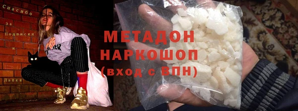 шишки Одинцово