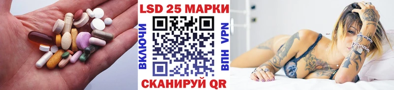 LSD-25 экстази ecstasy МЕГА зеркало Циолковский