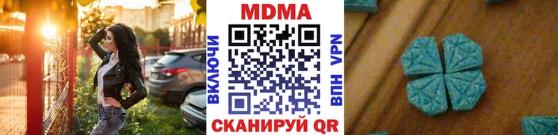 МЕГА рабочий сайт  Циолковский  MDMA кристаллы 