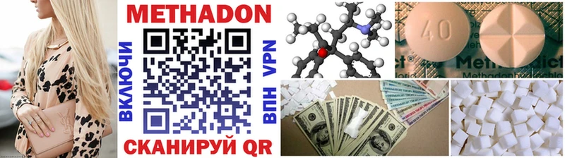 hydra ONION  Циолковский  Метадон кристалл 