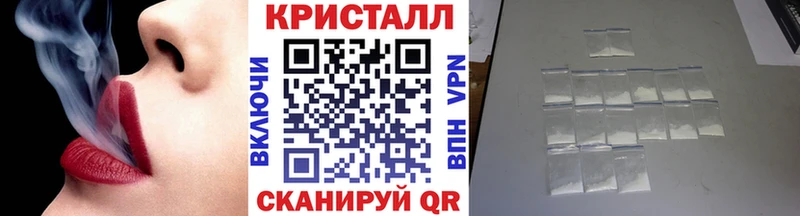Метамфетамин мет  Циолковский 